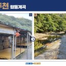 가나부분정비 이미지