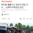 대신종합가스 이미지