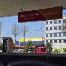 SK대원 셀프주유소 이미지