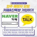 동탄 대방 엘리움 아파텔 호수뷰 당첨됐습니다. (feat. 대방 엘리움 레이크파크 장단점과 계약결정이유)