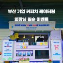 동남기업 이미지