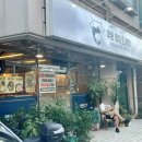 우돈정자생막창 이미지