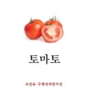 주행경희한의원 이미지