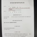 법무사김일동