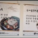 진지방순대국 - 성남시 분당구 야탑로105번길 13 | 진지방순대국