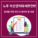 성율회계법인 이미지