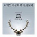 북리더