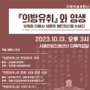 고서