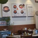 유성대로 | 대전 유성구 구암동 삼계탕 맛집 "유성본가 누룽지삼계탕"