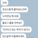 보배반점(센텀점) | 일레븐한 온도