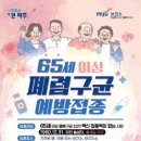 도우미항공투어 이미지