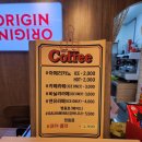 안동보건소 | 직접 가본 안동 "오리진"베이커리 후기