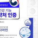 비오메디 이미지