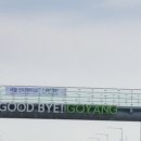 요요닭강정 이미지