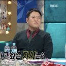 ‘All of my life’를 낸 후 노래 주인공을 제외한 전 여친 모두에게 연락이 왔다는 박원 이미지