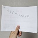 [돌잔치 후기] 구미 더펠리즈 레몬트리홀 리뷰 / 돌잔치 답례품 외 셀프 준비 과정