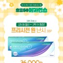 감일점 이미지