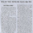 도배나라 - 서귀포시 고성오조로 90 | 도배나라