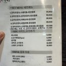 이자와울산더테라스가든점 | 울산 맛집 규카츠 이자와 울산 더테라스가든점 재방문 했어요