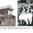 Again 1907집회로 들썩이고 한반도 이미지