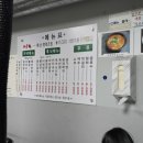 명태랑뒷고기