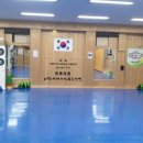 경주태권도장 이미지
