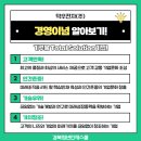 (주)덕우 이미지