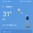 제주하늘바다