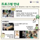 대전 취업 지원 프로그램, 청년 도전 플러스 확인 GO 이미지