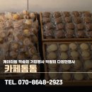 강남케이터링 학술회케이터링 반포성모병원 의미있는 현장후기
