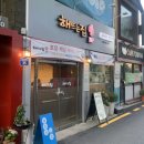 해뜨는밥집
