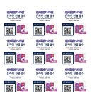 나눔약국 이미지