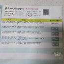 의료법인 인화재단 한국병원 | 토하는 장염 증상 열, 구토, 탈수 있을시 수액이 답 청주 종합병원 한국병원 소아과