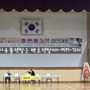 정읍실내체육관 이미지
