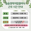 진주지압안마원 이미지