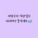 미니미니분식 이미지