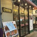 칠구식당 이미지