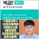 이가복면옥 | 화정동 양정동 염포동 배달의민족 입점접수] 이가복면옥 복국&amp;비빔밥+냉면 세가지 한번에 맛보기!!후기