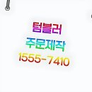 황남초등학교 | 창원 학교 학원 답례품 고민 끝! 기프트몽 완전 찐 후기예요