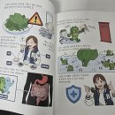 과학을 보다 토크 콘서트를 보다