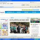 [새마을운동중앙회홈페이지] 헤드라인 뉴스 이미지