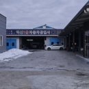 혁신1급자동차공업사