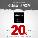 이븐부동산공인중개사사무소 이미지