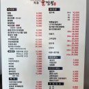 옥동불짬뽕 네이버블로그