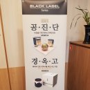 이건업한의원 이미지