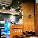 금복주류당진 네이버블로그