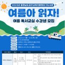 충청남도공주교육지원청유구도서관 이미지