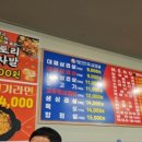 대한민국삼겹살태장점 네이버블로그
