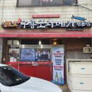 엘토르 네이버블로그