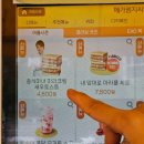 달달마녀의오븐 | 메가커피 신메뉴 중식마녀 마라크림 새우토스트 기대만큼일까? 솔직 후기